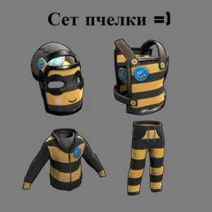 Сет бджілки