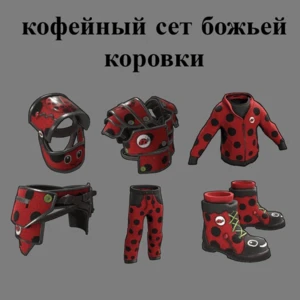 Кофейний сет сонечка