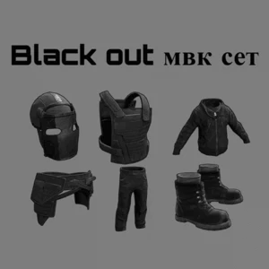 Blackout мвк сет